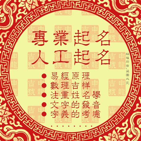 公司名八字|公司名称测试打分,免费公司起名测吉凶